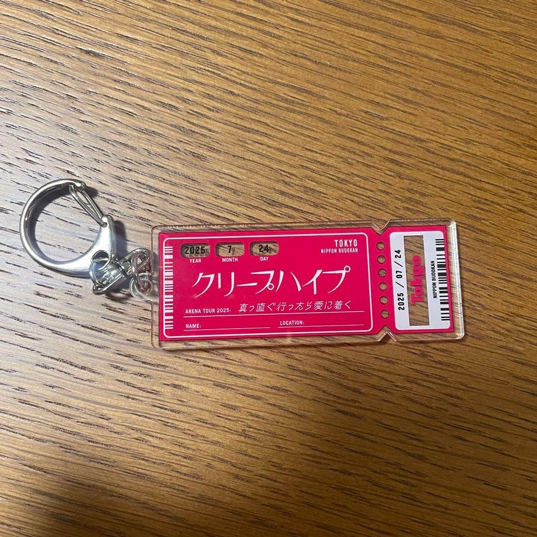 クリープハイプ チケットキーホルダー クリープハイプ チケットキーホルダー 7/24 ツアーファイナル